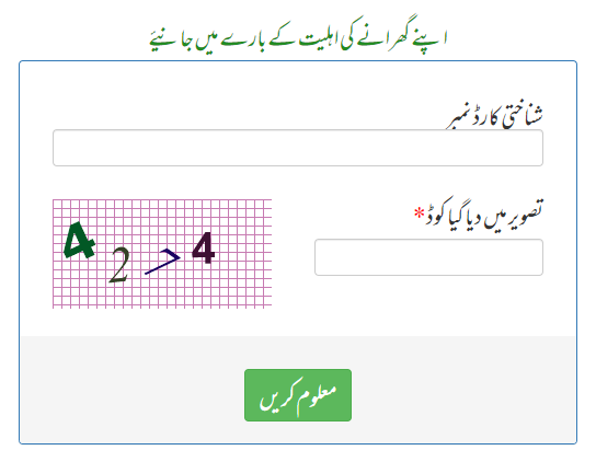 Online Registration 9000 New Payment Update