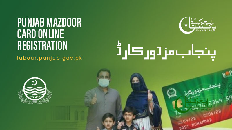 Benazir Mazdoor Card Online Registration Apply Now